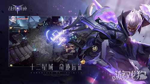 炫战中成神 战神遗迹明日开放测试
