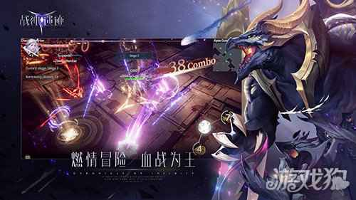 炫战中成神 战神遗迹明日开放测试