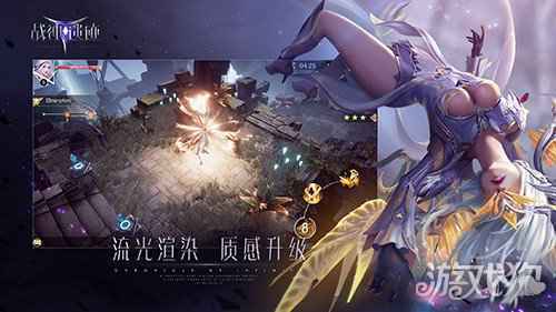 炫战中成神 战神遗迹明日开放测试