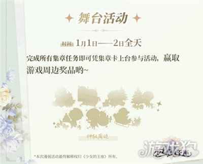 少女的王座CP27参展确认 相约黑白交错的权谋之局