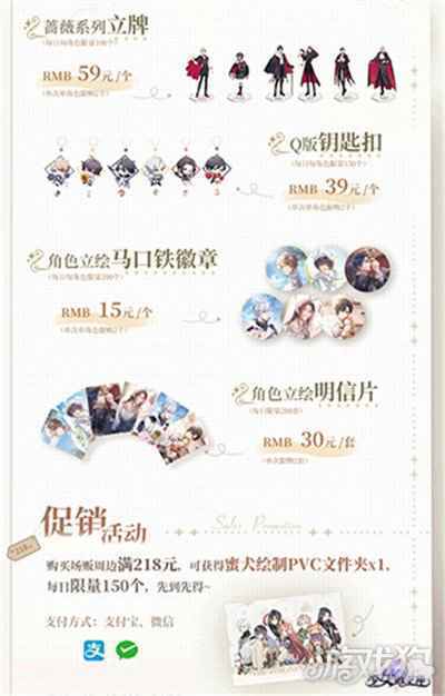 少女的王座CP27参展确认 相约黑白交错的权谋之局