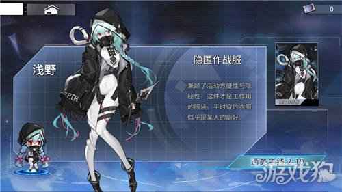 SRPG手游通感纪元正式上线 迎新福利拉满