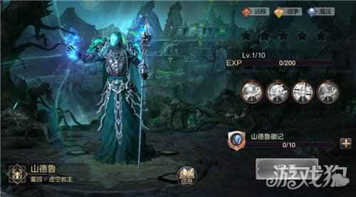魔法门之英雄无敌王朝2020年度英雄述职大会