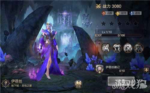 魔法门之英雄无敌王朝2020年度英雄述职大会