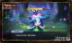 全大陆追杀万妖王 新斗罗大陆兽潮来袭攻略