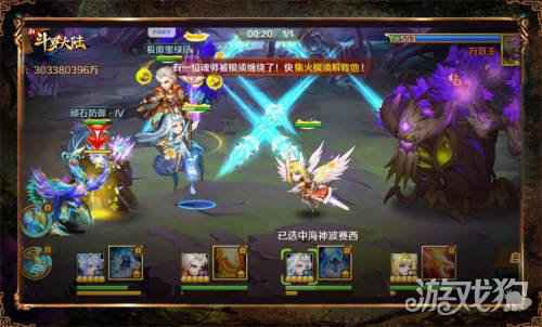 全大陆追杀万妖王 新斗罗大陆兽潮来袭攻略
