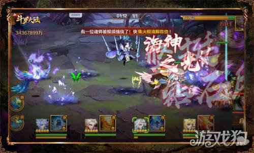 全大陆追杀万妖王 新斗罗大陆兽潮来袭攻略