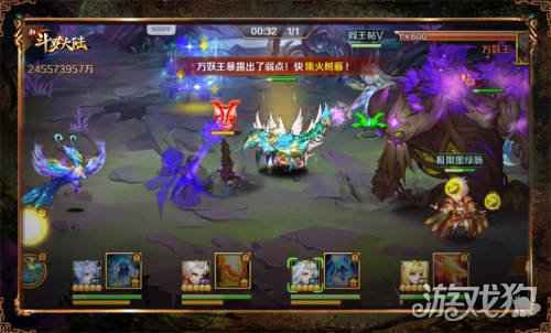全大陆追杀万妖王 新斗罗大陆兽潮来袭攻略