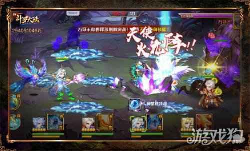 全大陆追杀万妖王 新斗罗大陆兽潮来袭攻略