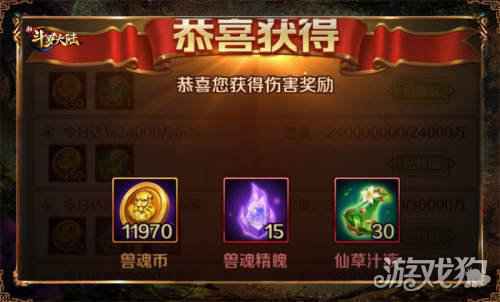 全大陆追杀万妖王 新斗罗大陆兽潮来袭攻略