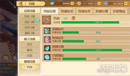 梦想新大陆生产系统怎么样 生产系统介绍