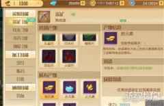 梦想新大陆生产系统怎么样 生产系统介绍