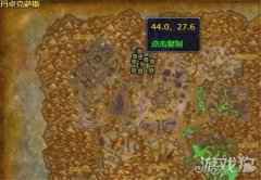 魔兽世界突破平原任务搭配攻略