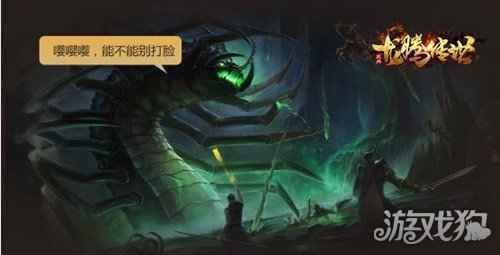 龙腾传世三周年庆 听说这个新版本还有全新称号