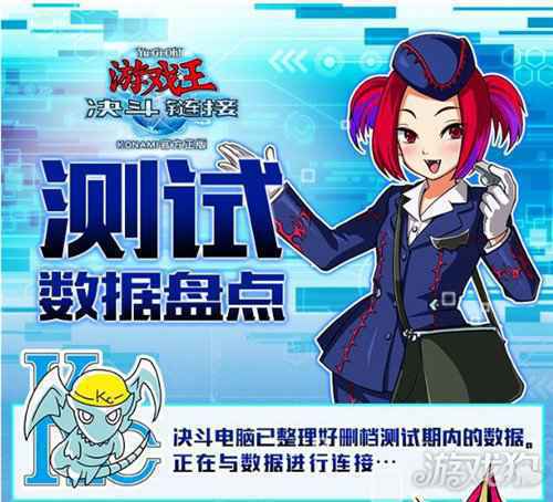 游戏王决斗链接内测趣味数据一览 人气最高角色介绍