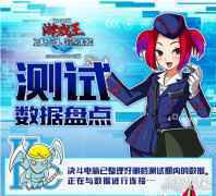 游戏王决斗链接内测趣味数据一览 人气最高角色介绍