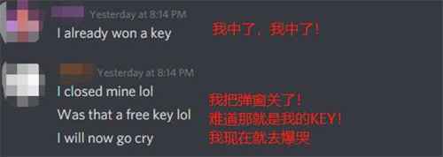 开翻译机看国产游戏直播 群里的这帮老外有点不太对头