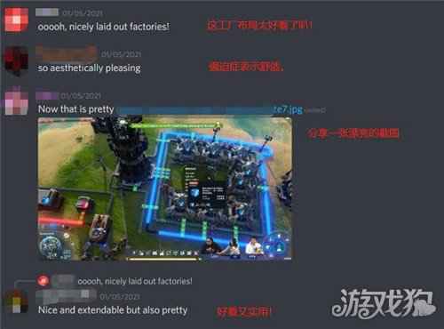 开翻译机看国产游戏直播 群里的这帮老外有点不太对头