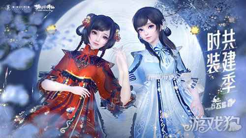 梦幻新诛仙青云焚香联名实体Lolita上线 种草姬仙图展