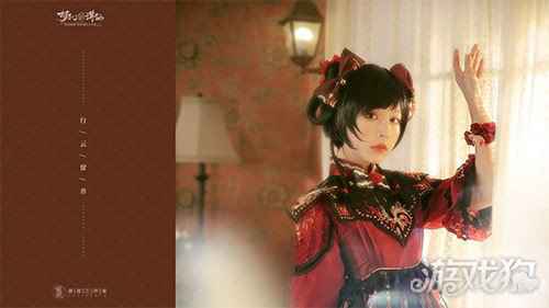 梦幻新诛仙青云焚香联名实体Lolita上线 种草姬仙图展