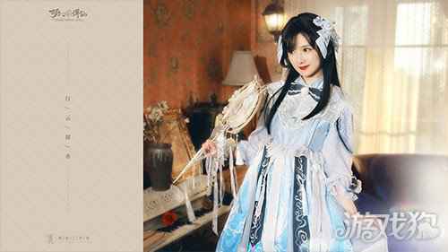 梦幻新诛仙青云焚香联名实体Lolita上线 种草姬仙图展