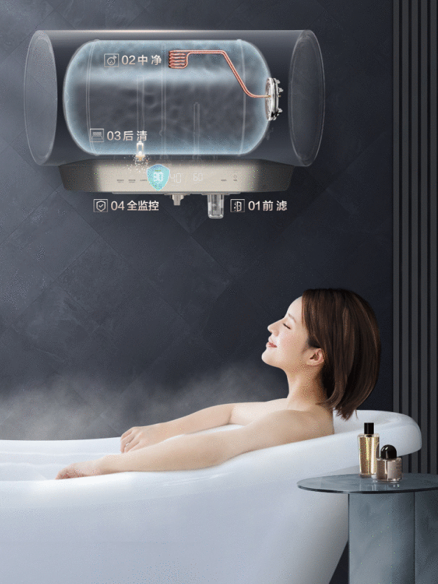 美的磁净活水电热水器晨露系列，开启你的健康净肤之旅