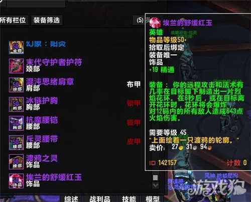 魔兽世界时光漫游活动奖励有哪些