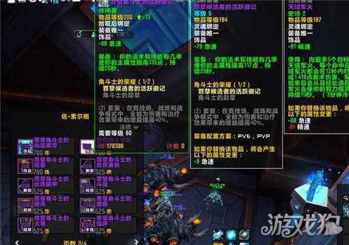 魔兽世界时光漫游活动奖励有哪些