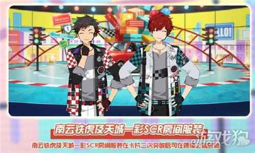 心灵交错/汽车展览会 偶像梦幻祭2第三期活动指南发布