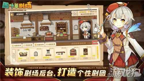 四叶草剧场艾希怎么样 艾希强度测评解析