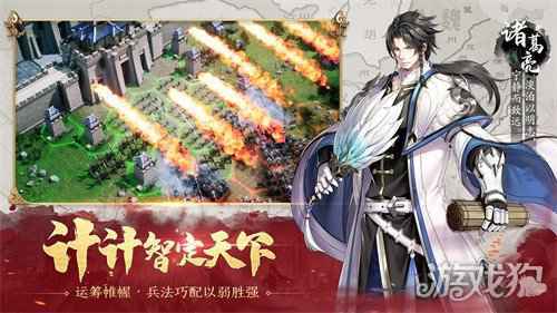 全新三国体验 神将三国四大卖点已解锁