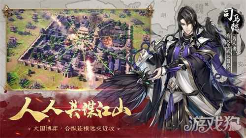 全新三国体验 神将三国四大卖点已解锁