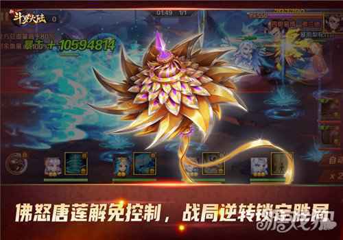 逆风也能翻盘 新斗罗大陆暗器怎么可以这么强