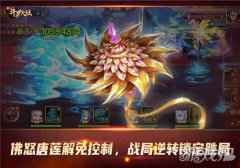 逆风也能翻盘 新斗罗大陆暗器怎么可以这么强