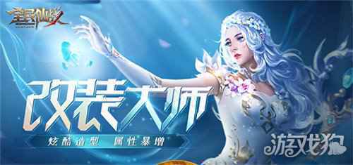 3D玄幻大世界全民仙战今日震撼公测