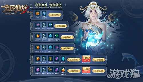 3D玄幻大世界全民仙战今日震撼公测