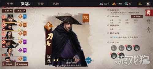国漫之光镖人手游1月20日公测特色玩法曝光