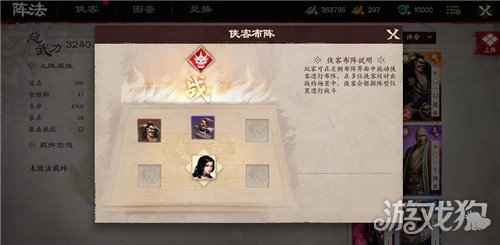 国漫之光镖人手游1月20日公测特色玩法曝光