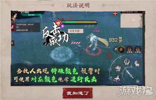 国漫之光镖人手游1月20日公测特色玩法曝光
