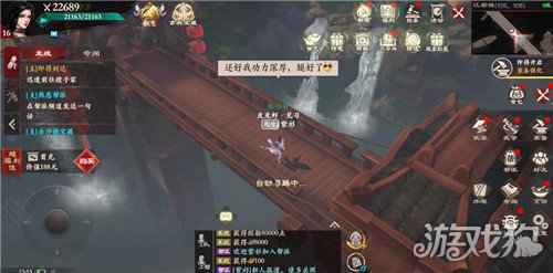 国漫之光镖人手游1月20日公测特色玩法曝光
