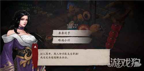 国漫之光镖人手游1月20日公测特色玩法曝光