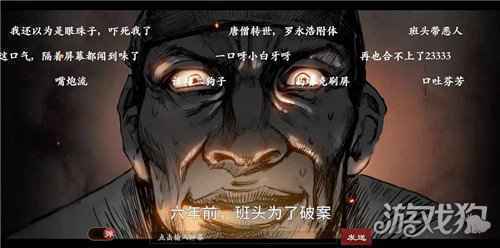 国漫之光镖人手游1月20日公测特色玩法曝光