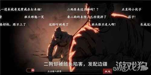 国漫之光镖人手游1月20日公测特色玩法曝光