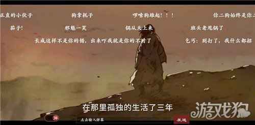 国漫之光镖人手游1月20日公测特色玩法曝光