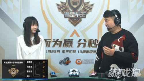 谁是车王S10 B组喜变娱乐局 新科状元再易主