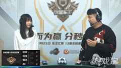 谁是车王S10 B组喜变娱乐局 新科状元再易主