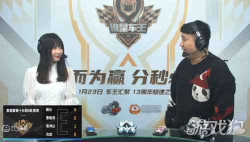 谁是车王S10 梁海鹏锁下榜首 江章闯再登王位