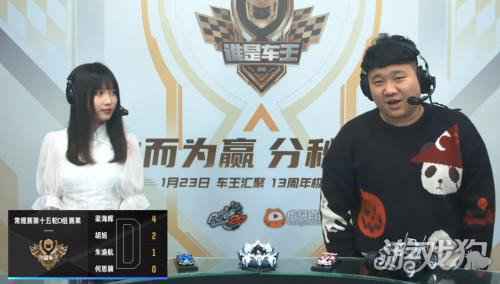 谁是车王S10 梁海鹏锁下榜首 江章闯再登王位