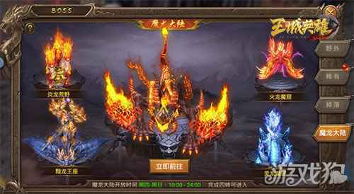 自由交易 王城英雄版本更新跨服摆摊系统