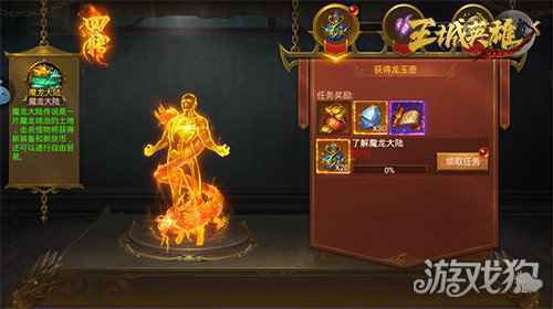 自由交易 王城英雄版本更新跨服摆摊系统